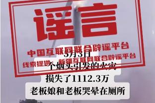 ?记者：曼城将支付2500万欧解约金签下埃切维里，并回租河床一年